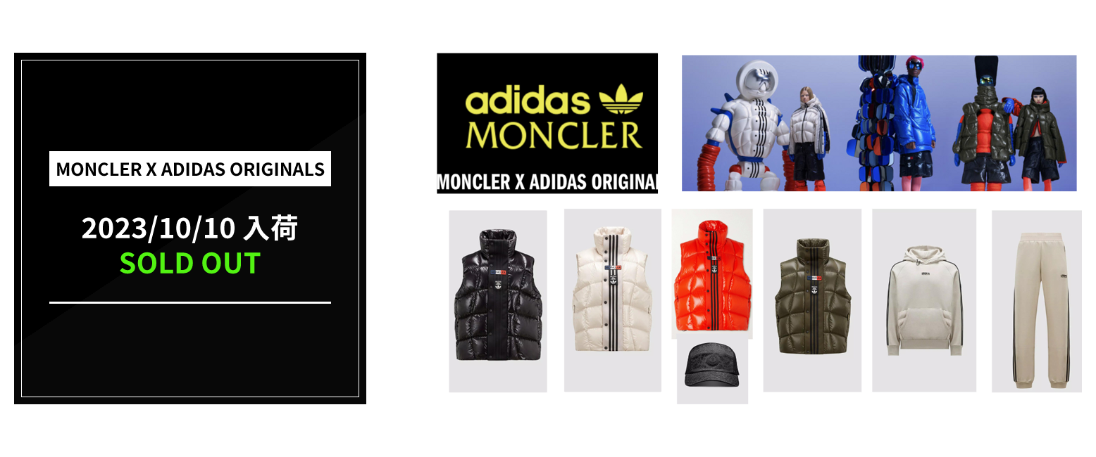 MONCLER X ADIDAS ORIGINALS